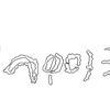 inscription of siglum ASFF 48