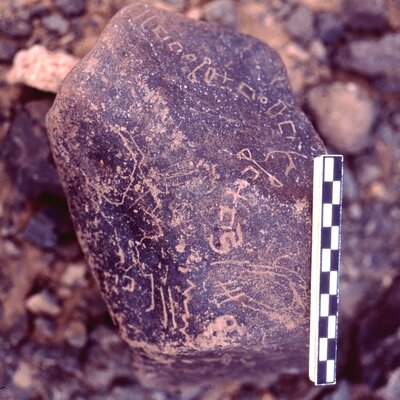 inscription of siglum ASFF 7