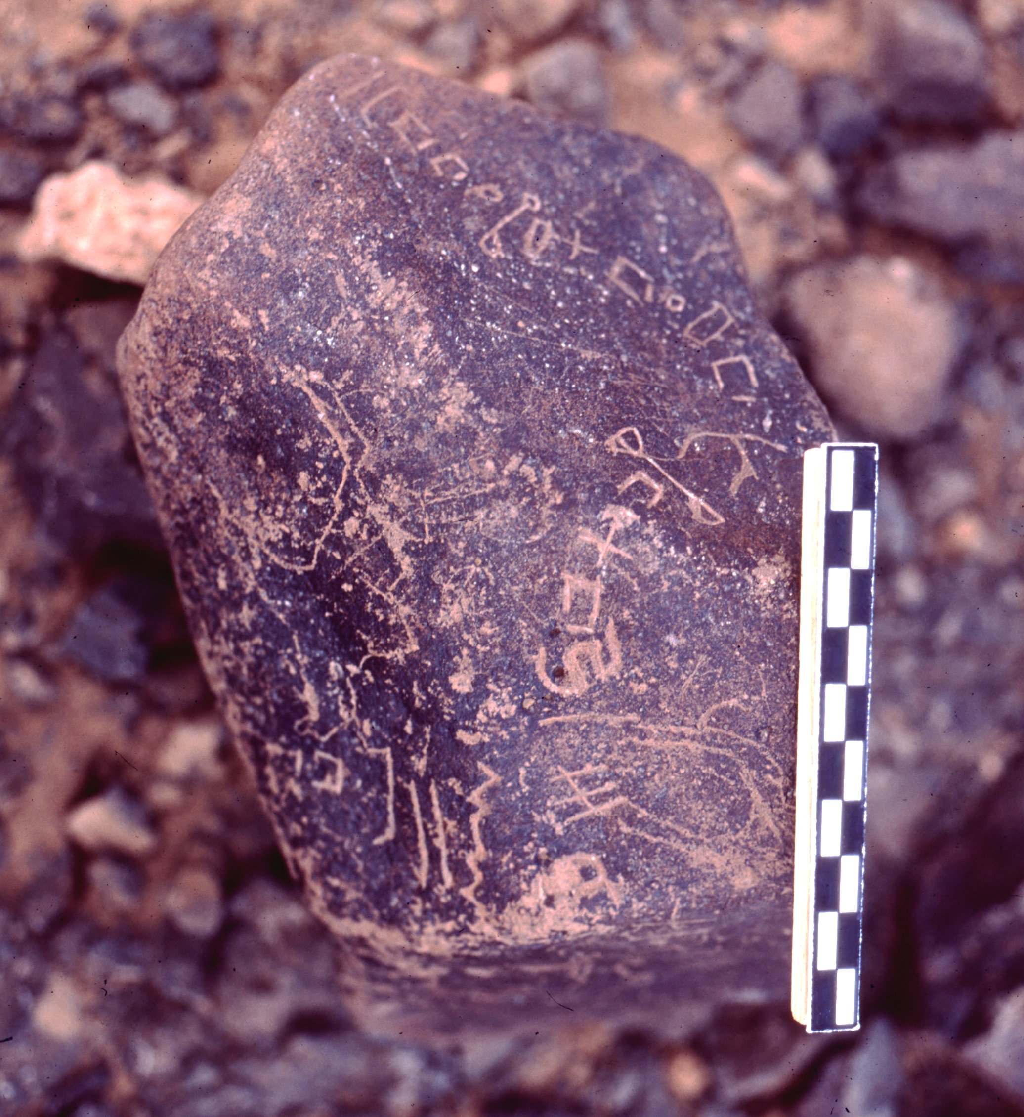 inscription of siglum ASFF 7