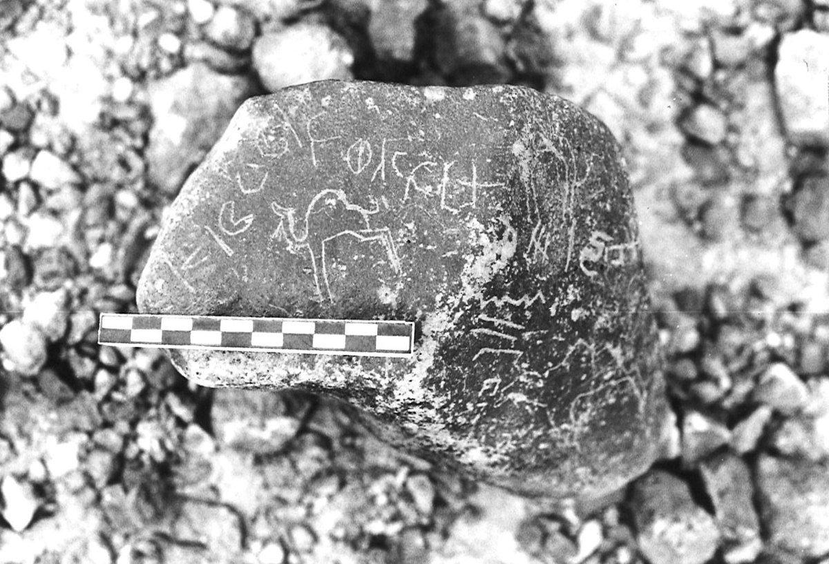 inscription of siglum ASFF 8