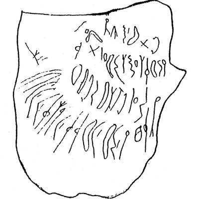 inscription of siglum ASWS  1