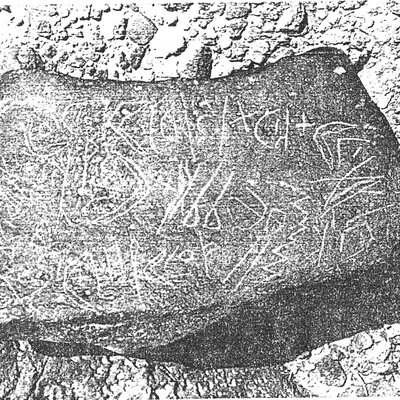 inscription of siglum ASWS  10