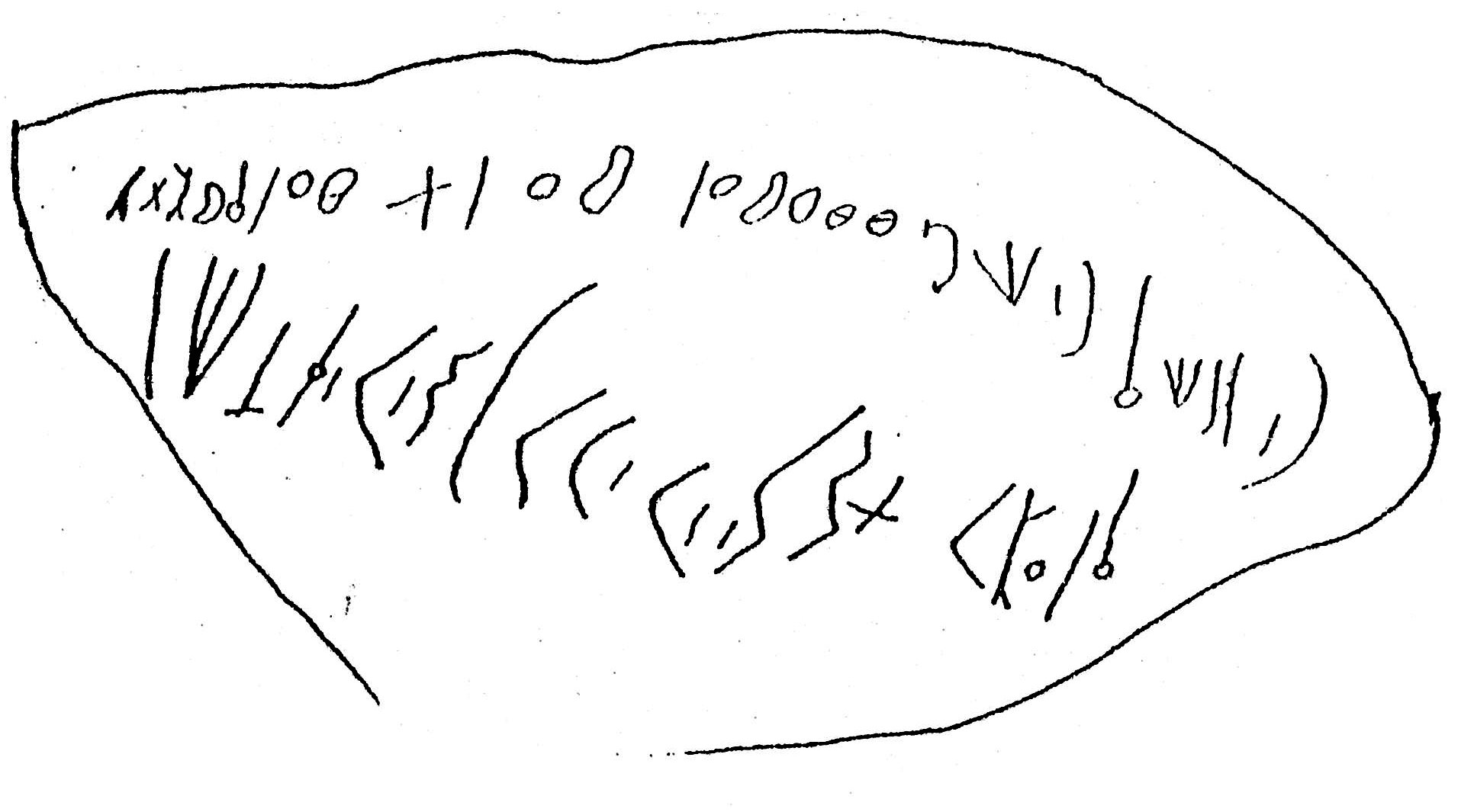 inscription of siglum ASWS  7