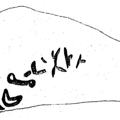 inscription of siglum ASWS 102