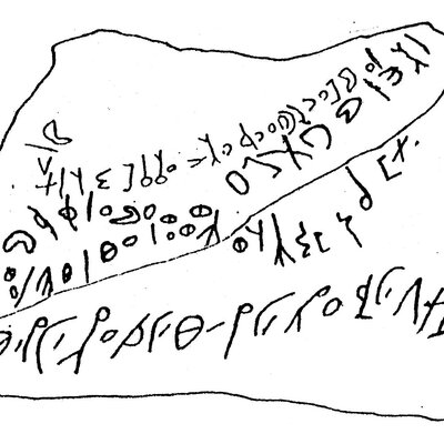 inscription of siglum ASWS 116