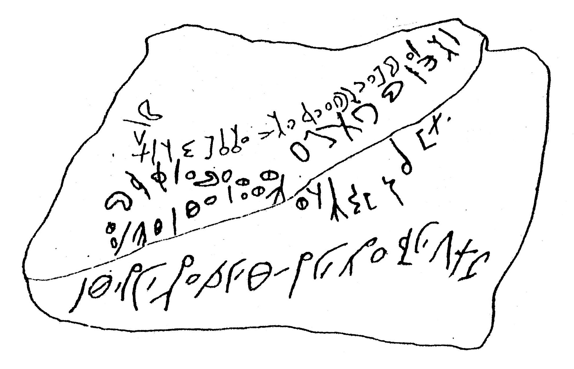 inscription of siglum ASWS 116