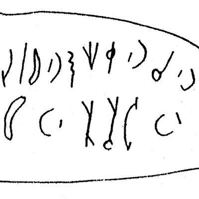 inscription of siglum ASWS 122