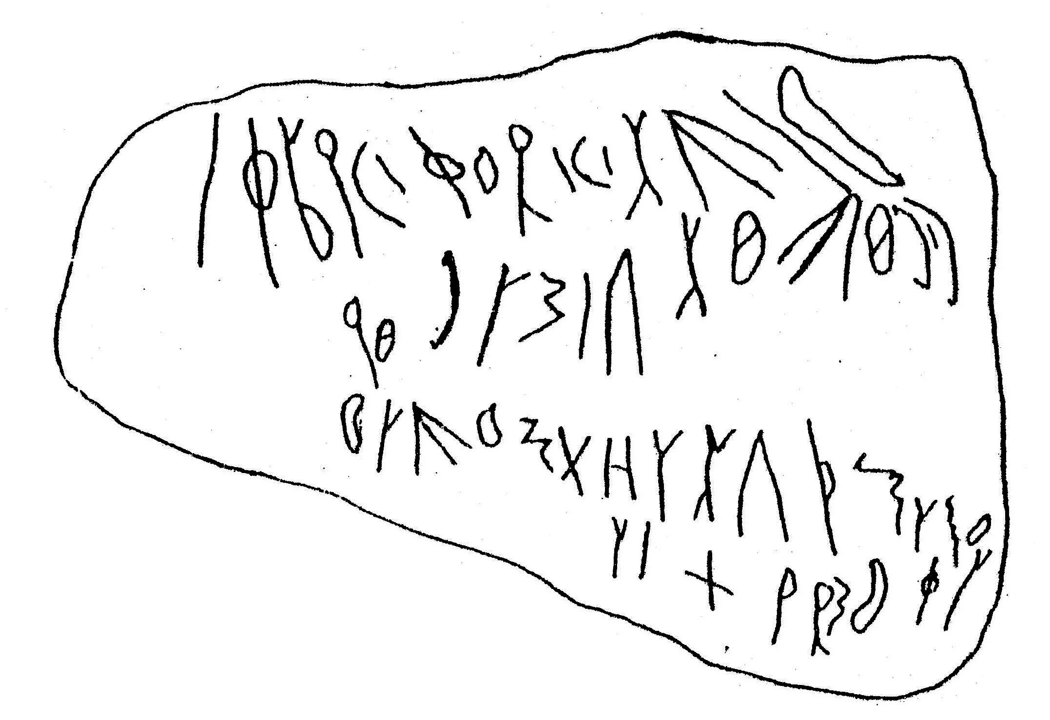 inscription of siglum ASWS 124