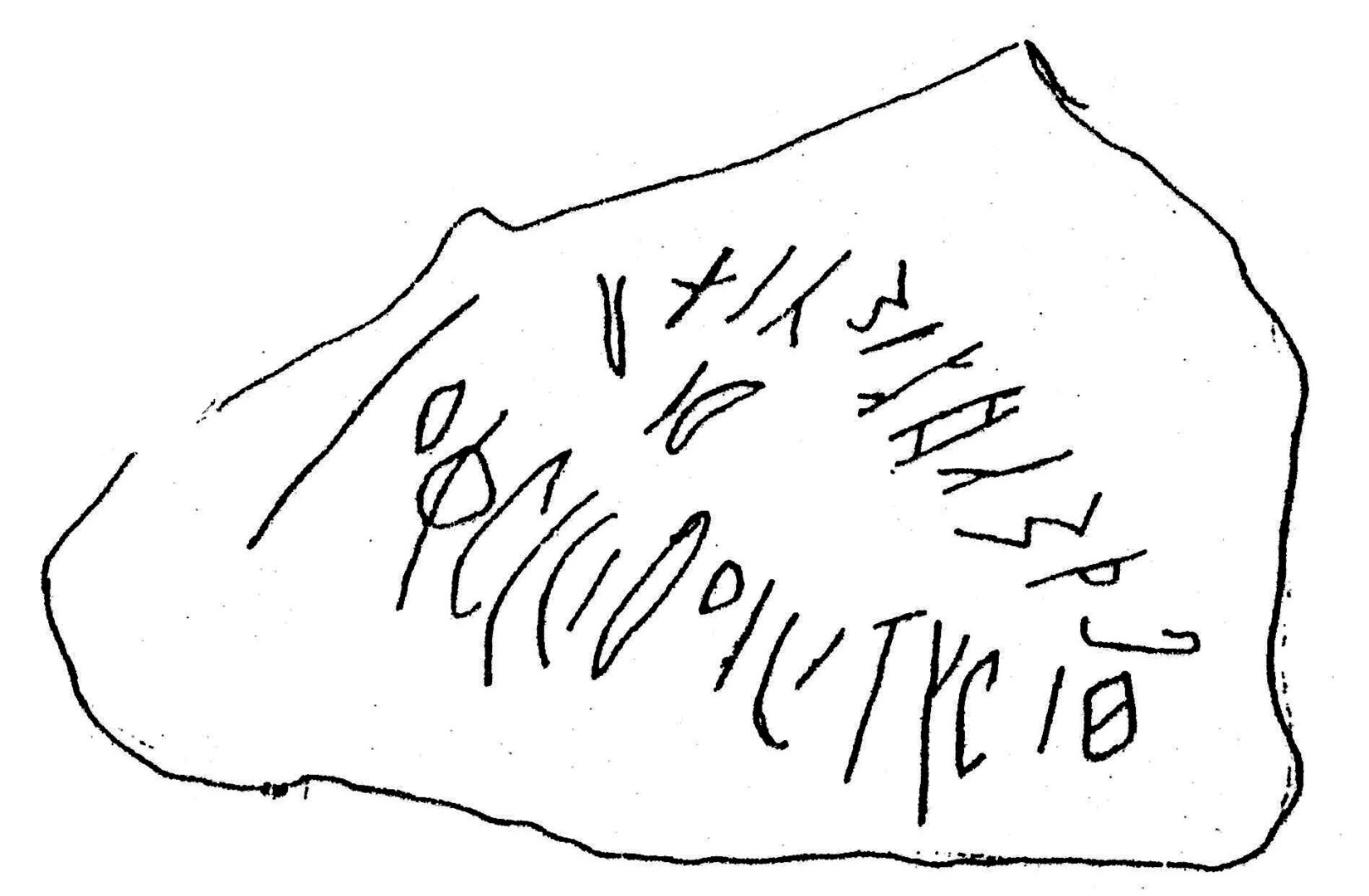 inscription of siglum ASWS 127