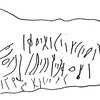 inscription of siglum ASWS 136