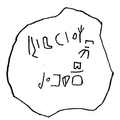 inscription of siglum ASWS 159