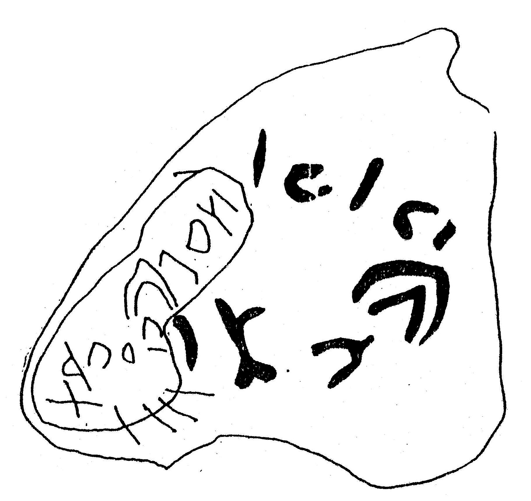 inscription of siglum ASWS 160