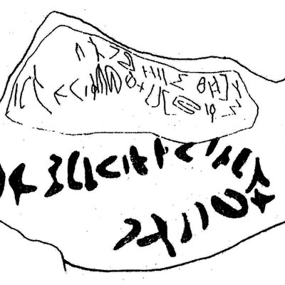 inscription of siglum ASWS 169