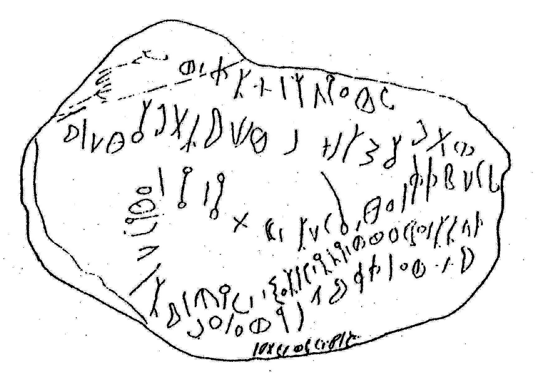 inscription of siglum ASWS 18