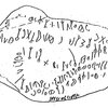 inscription of siglum ASWS 18