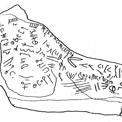 inscription of siglum ASWS 181