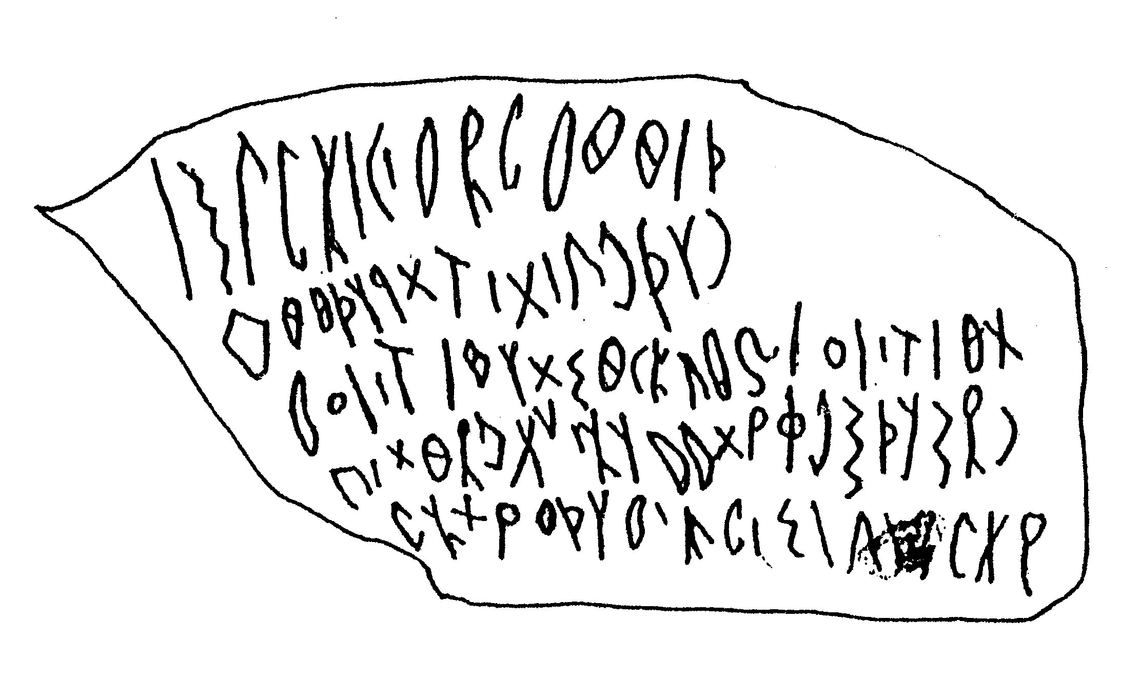 inscription of siglum ASWS 186