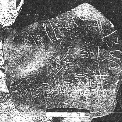 inscription of siglum ASWS 207