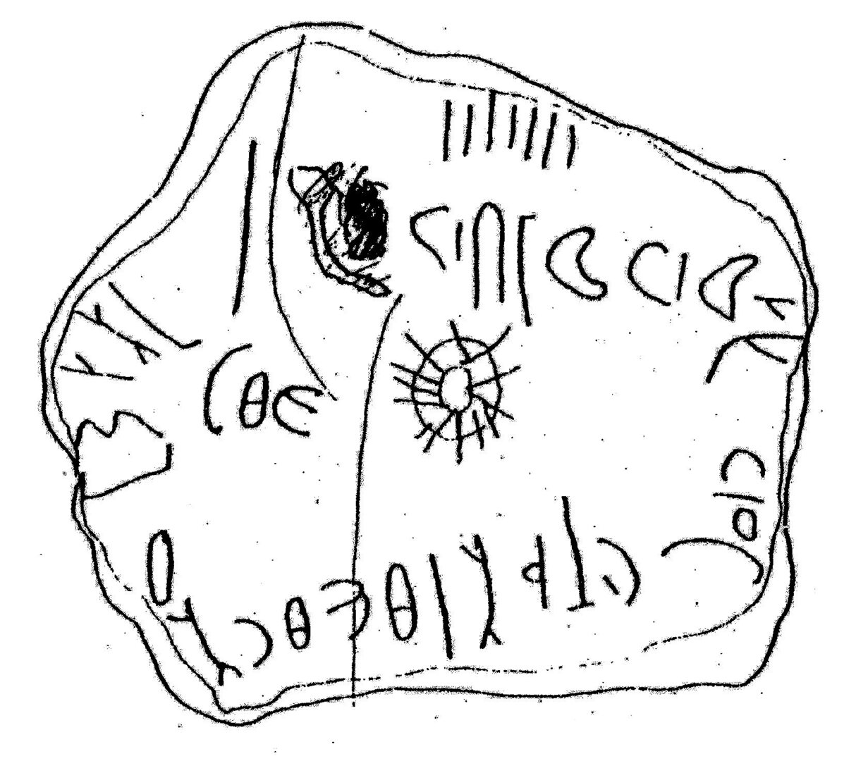 inscription of siglum ASWS 207