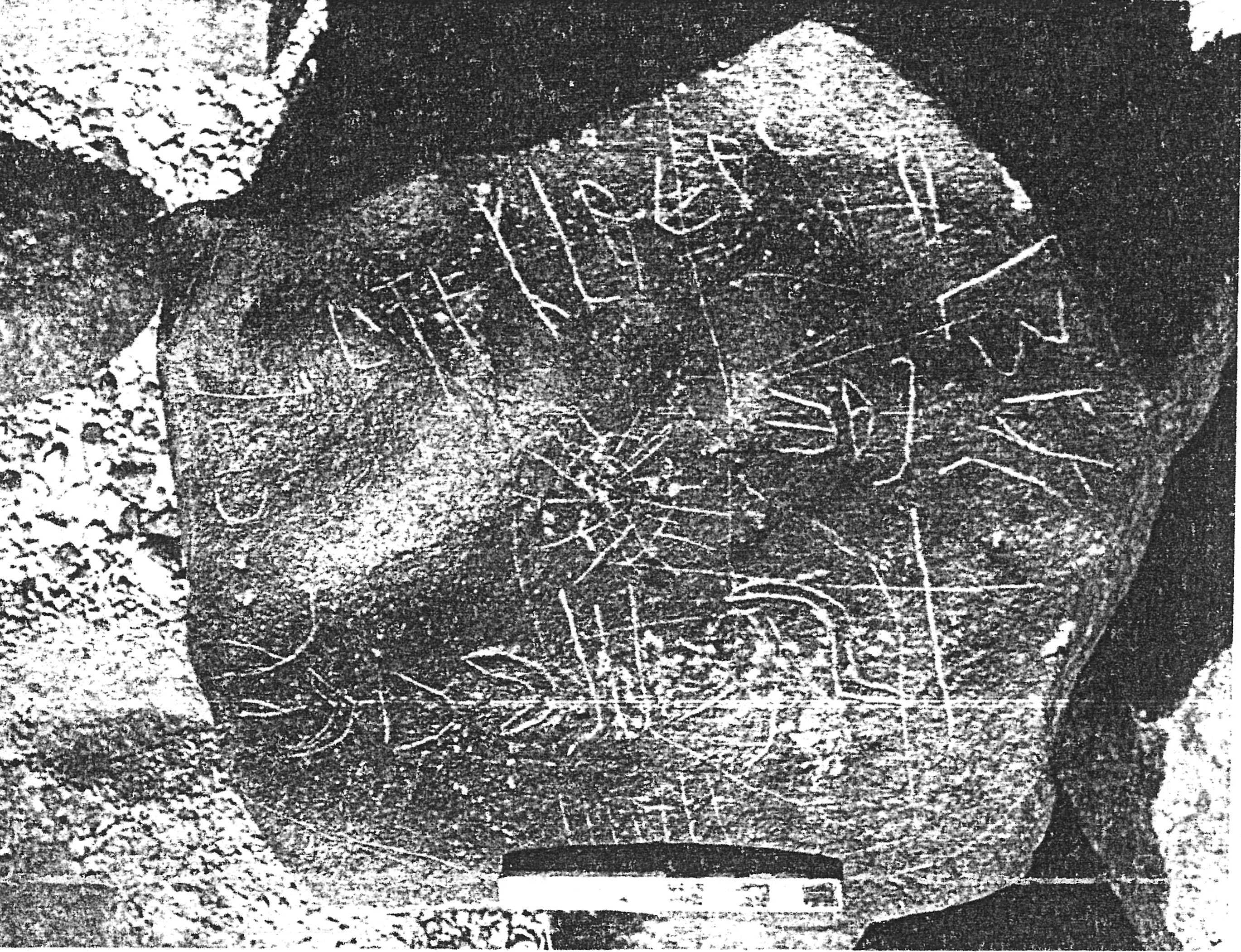 inscription of siglum ASWS 207