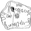 inscription of siglum ASWS 207