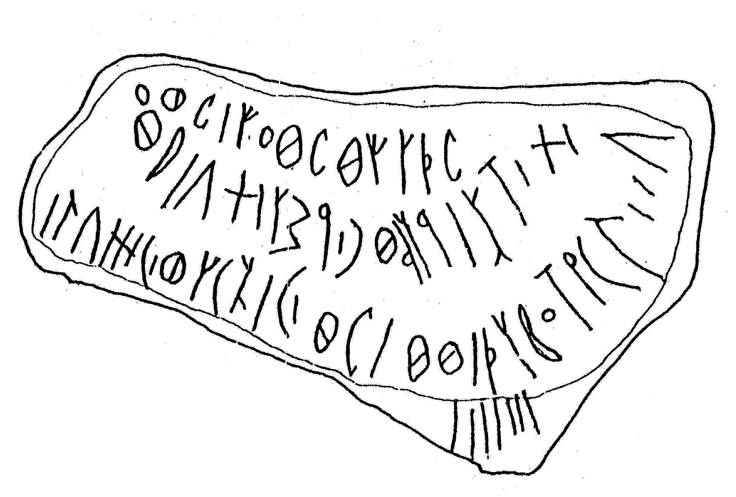 inscription of siglum ASWS 217