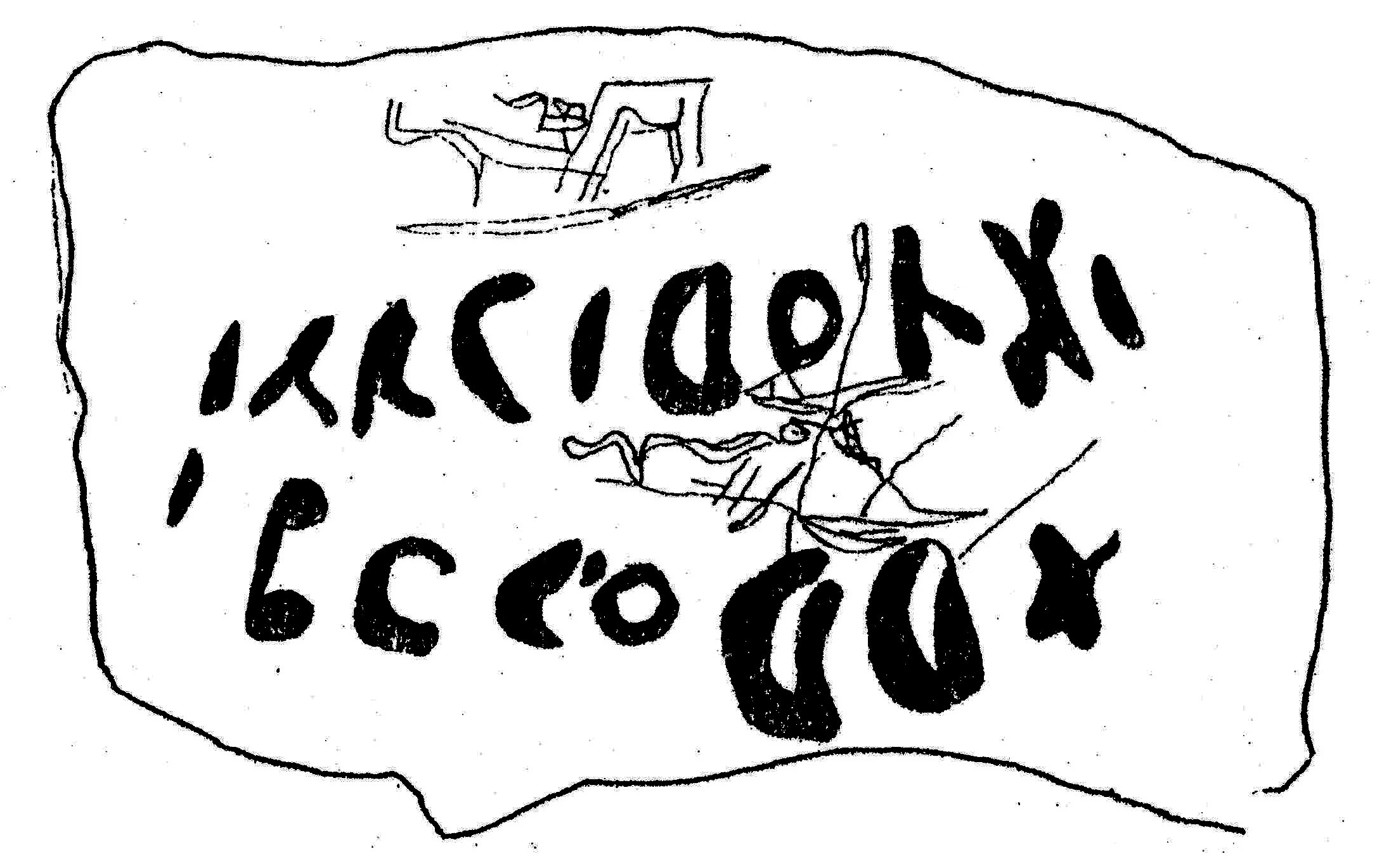 inscription of siglum ASWS 224