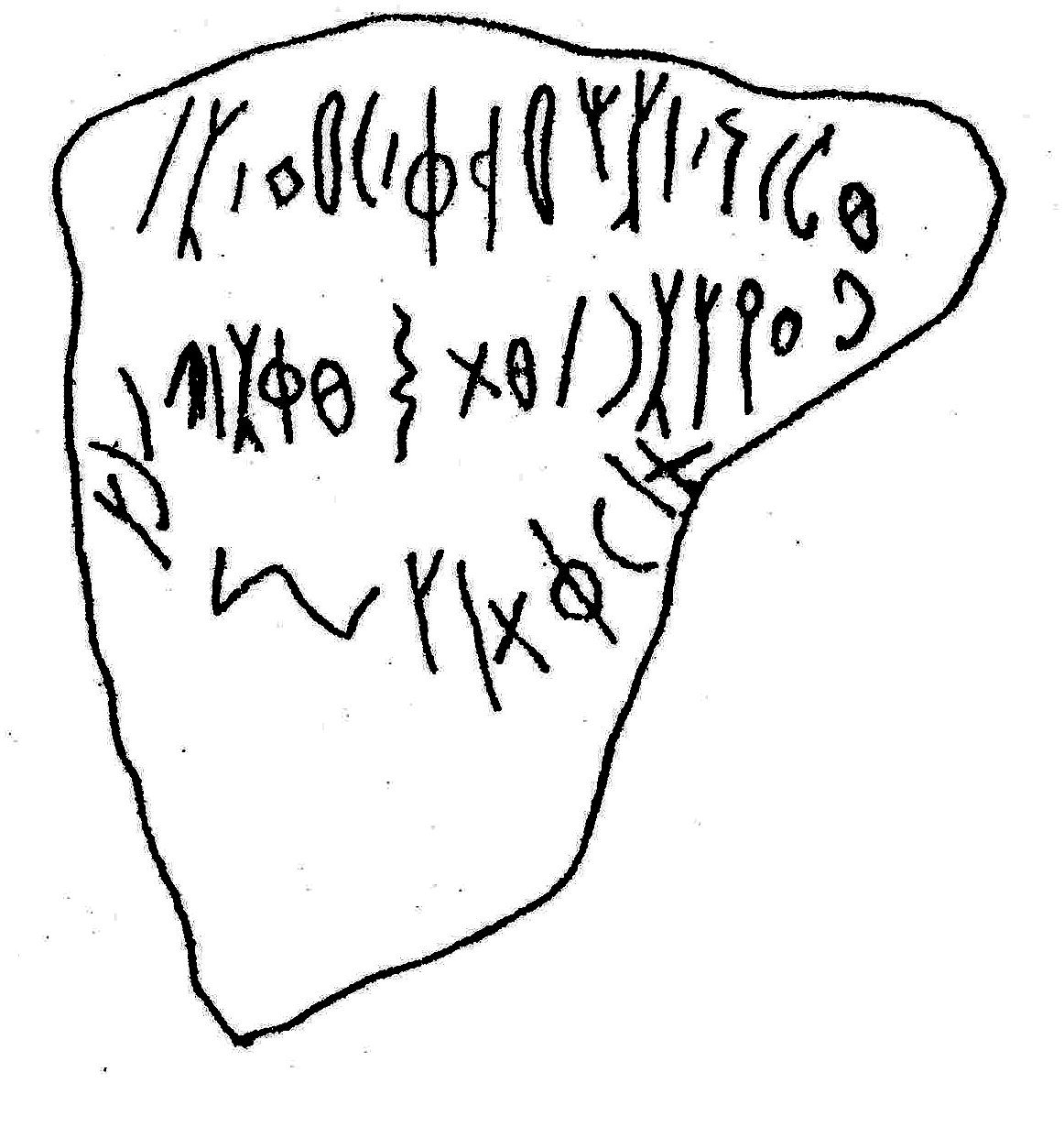 inscription of siglum ASWS 226