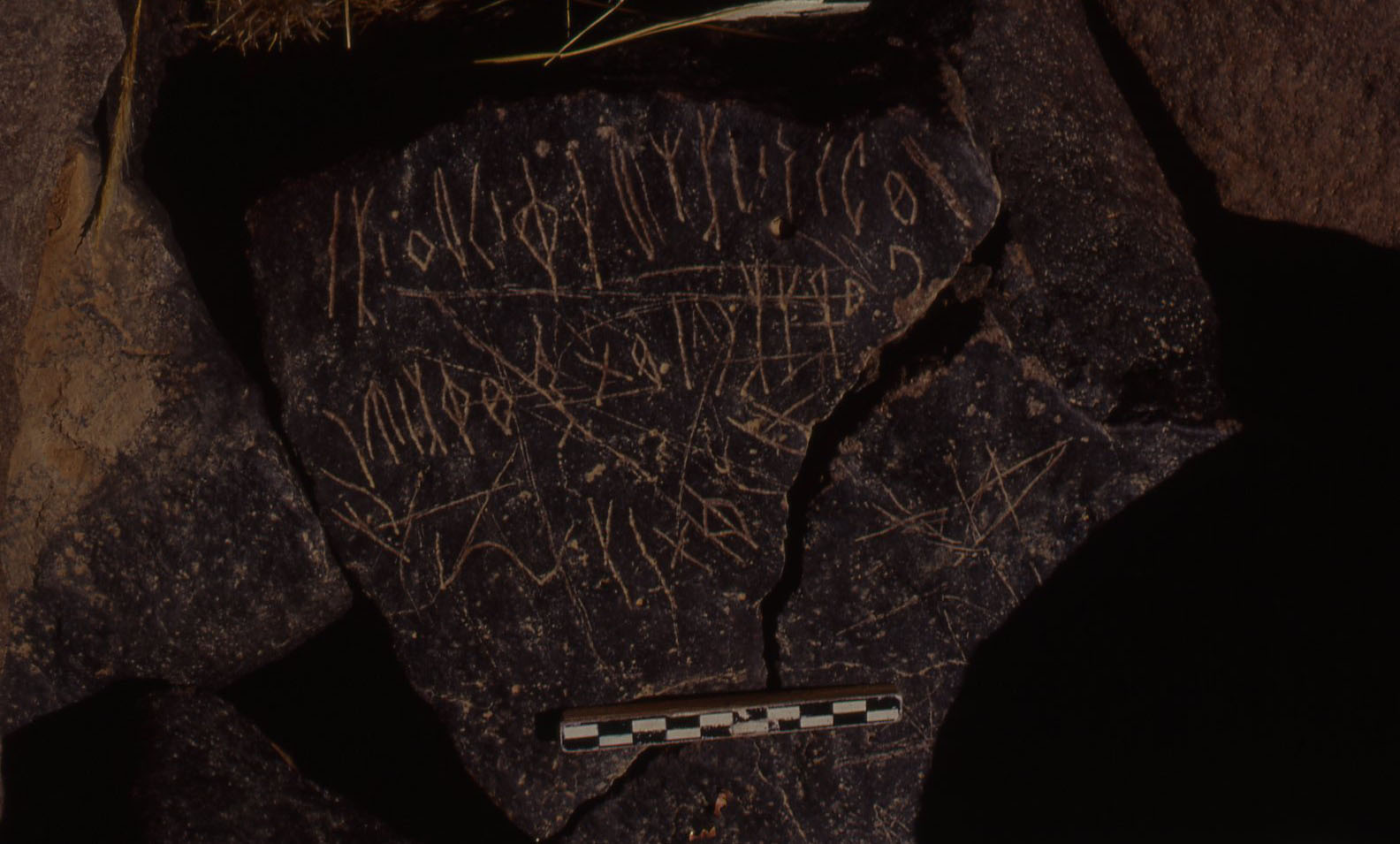 inscription of siglum ASWS 226