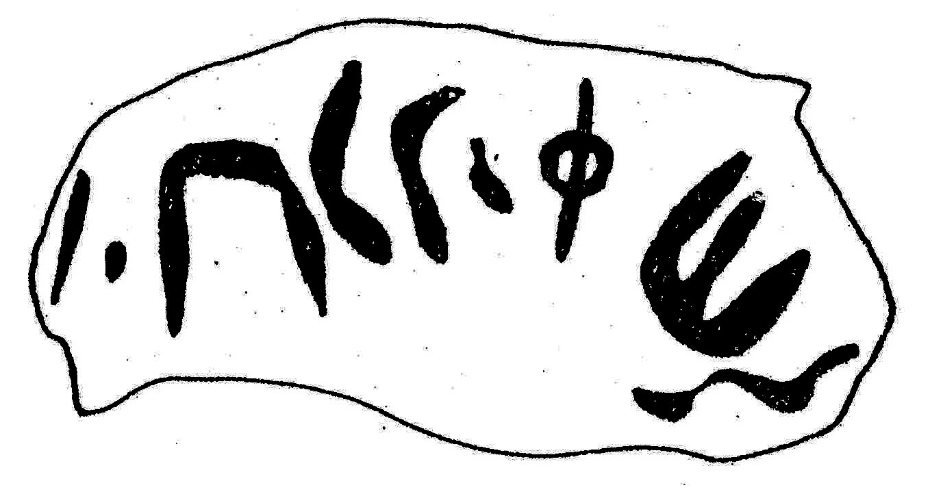 inscription of siglum ASWS 227