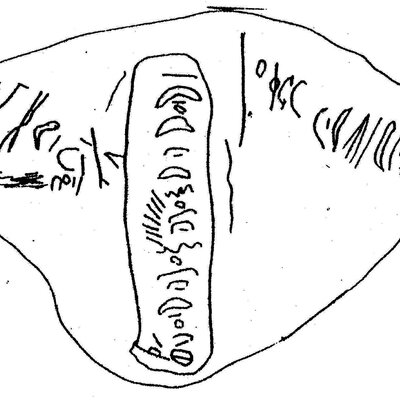 inscription of siglum ASWS 233