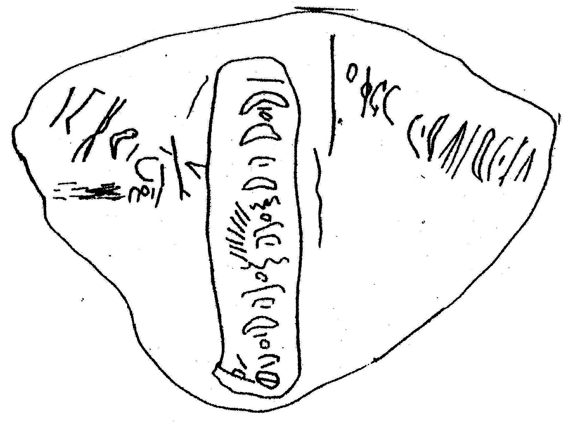 inscription of siglum ASWS 233