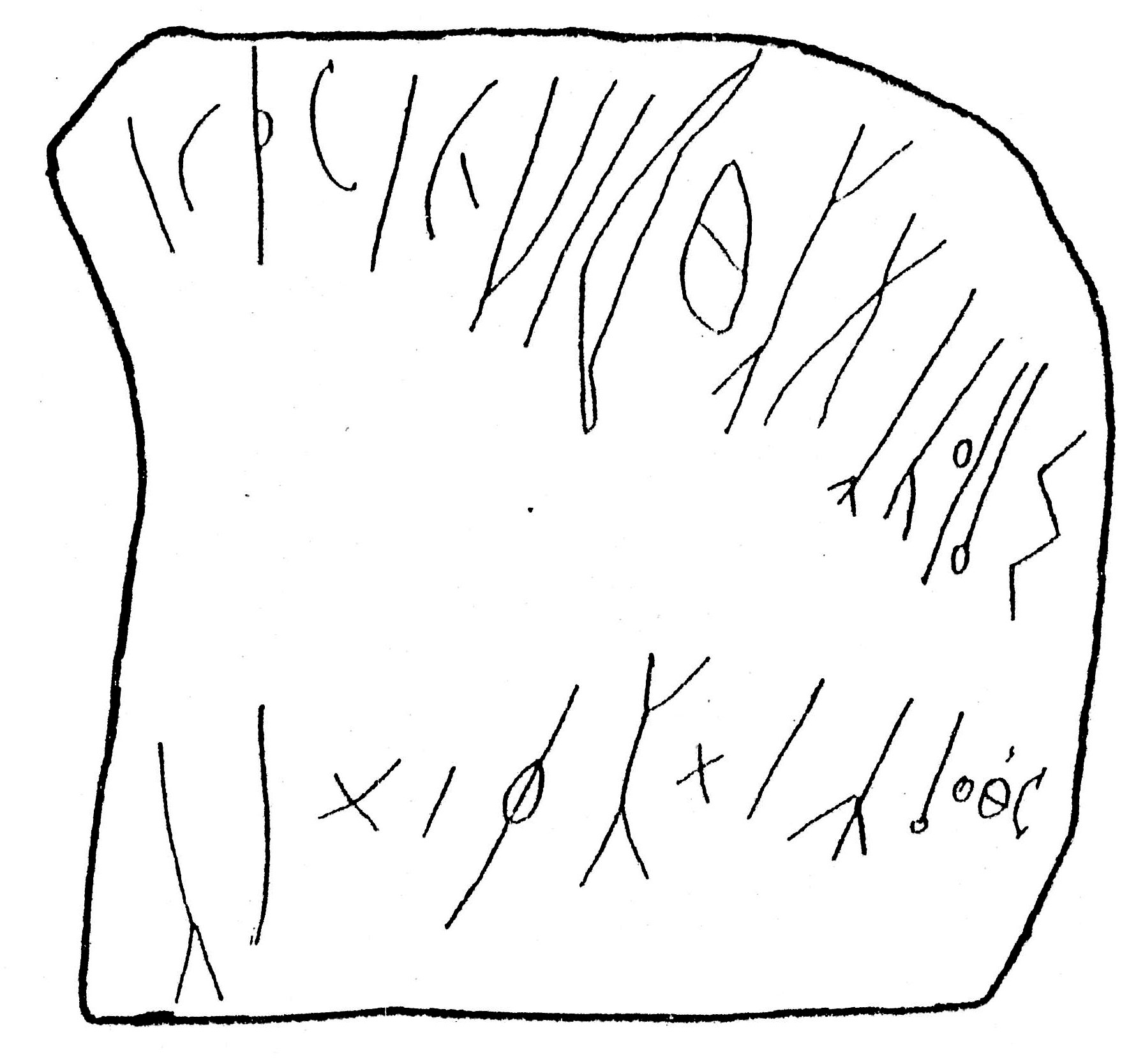 inscription of siglum ASWS 238