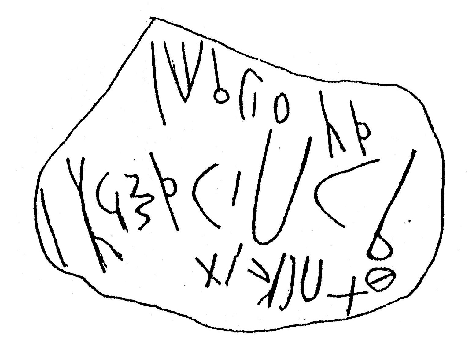 inscription of siglum ASWS 244