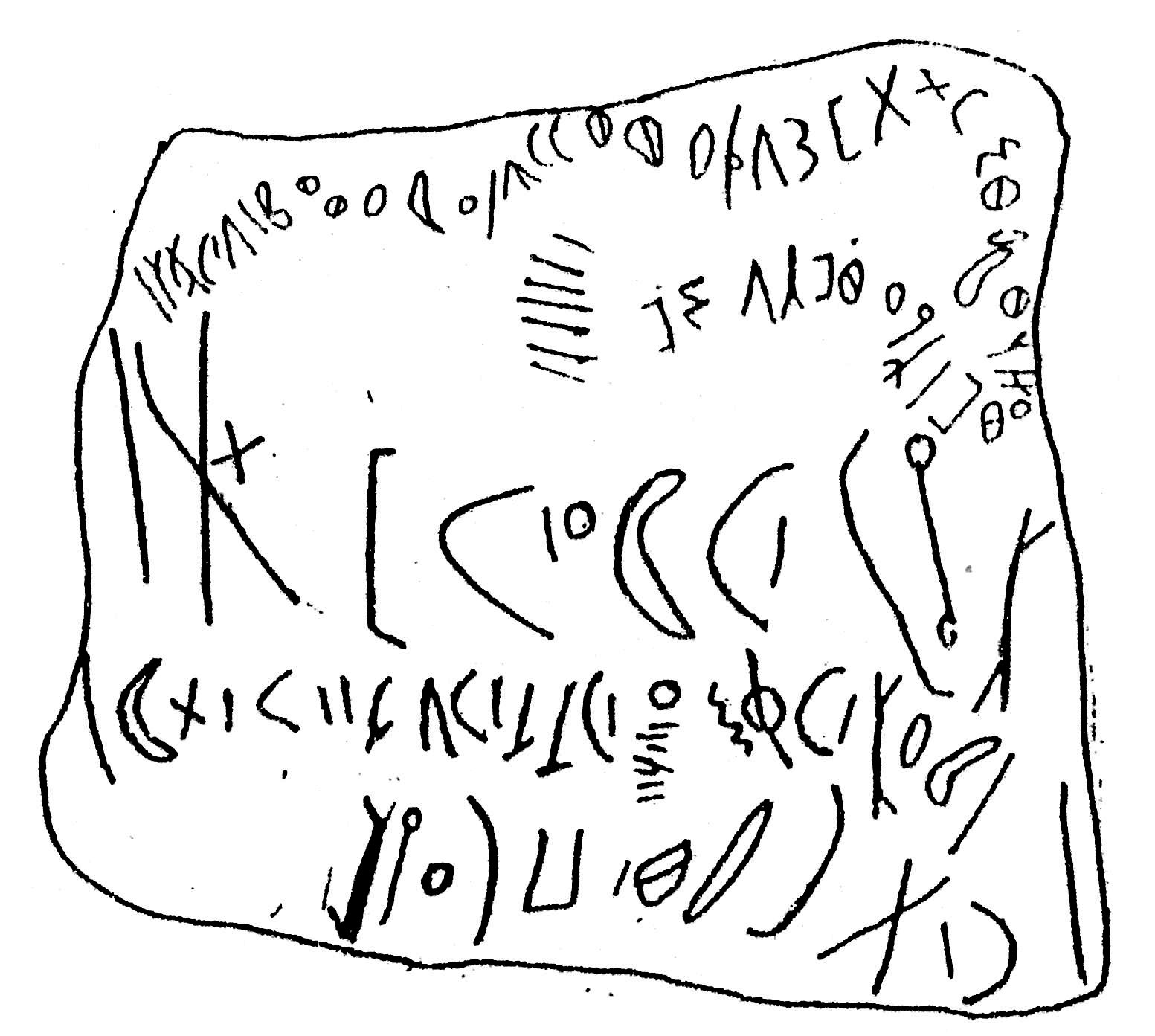 inscription of siglum ASWS 246