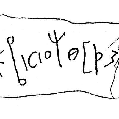 inscription of siglum ASWS 295