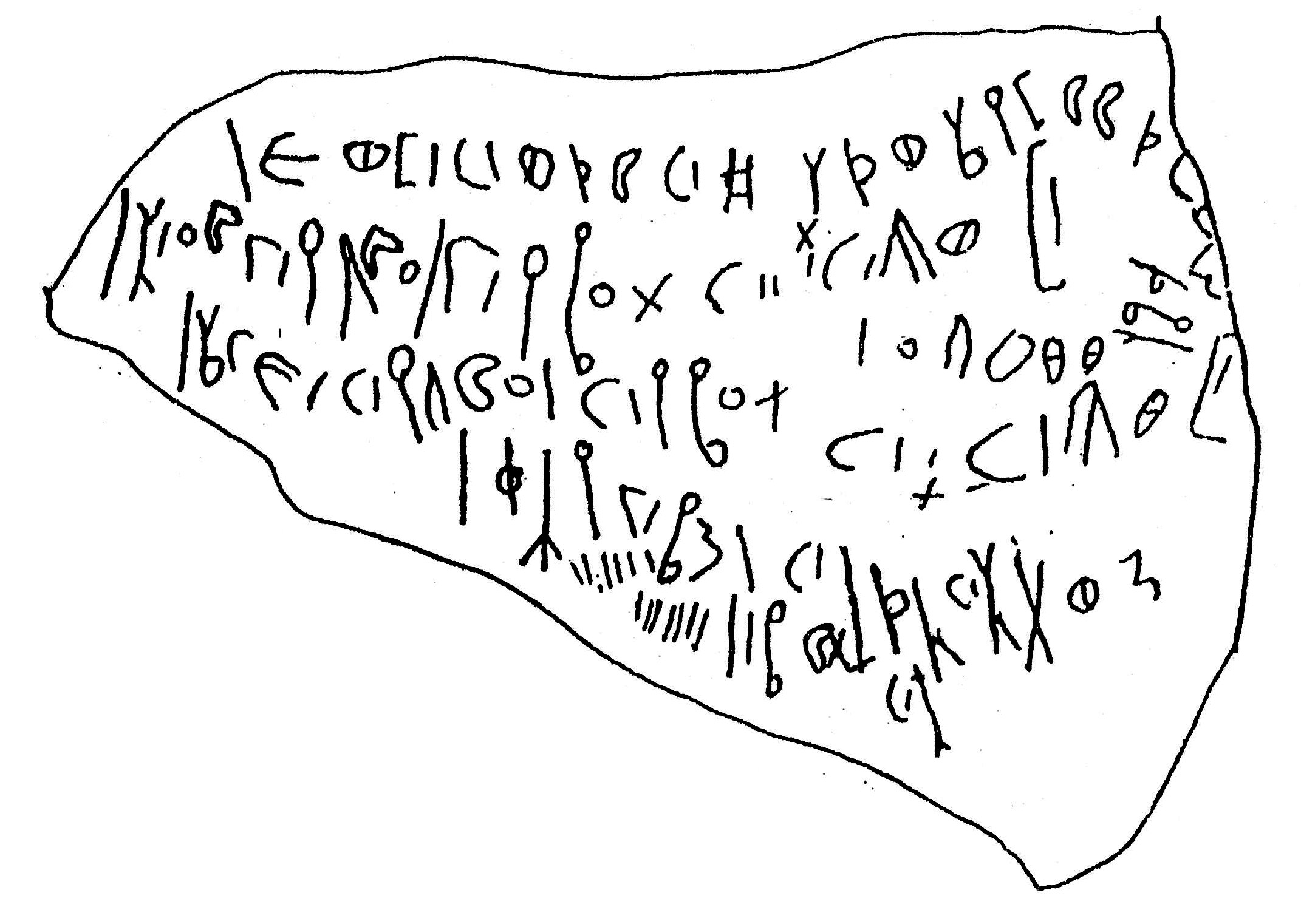 inscription of siglum ASWS 327