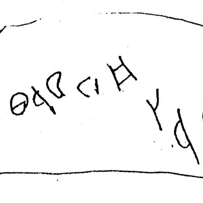 inscription of siglum ASWS 332