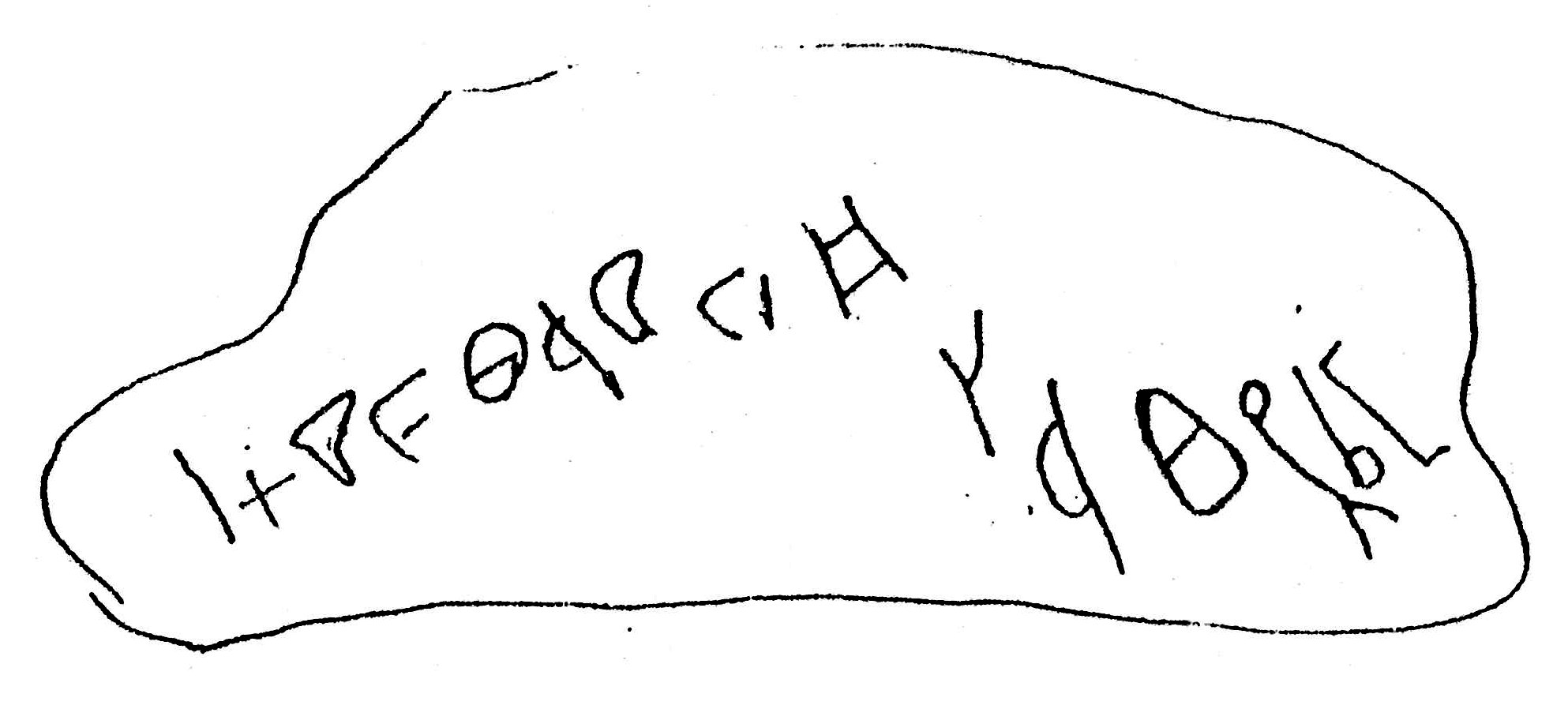 inscription of siglum ASWS 332