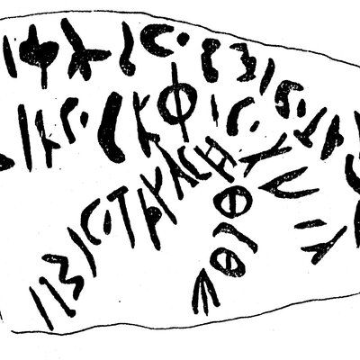 inscription of siglum ASWS 342