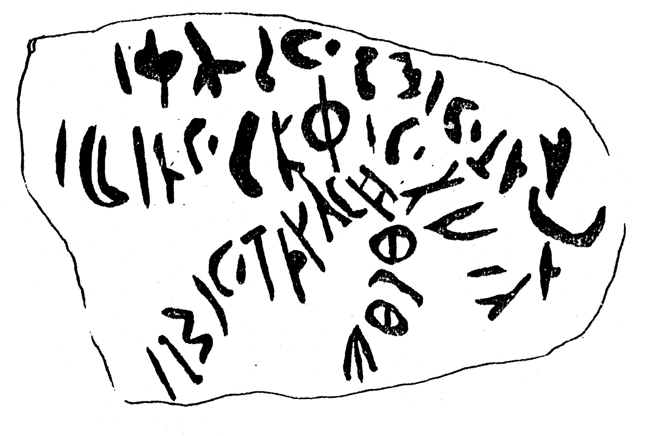 inscription of siglum ASWS 342