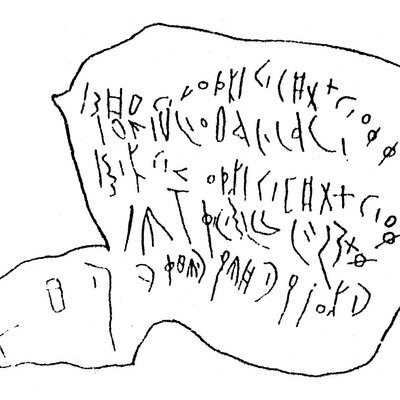 inscription of siglum ASWS 346