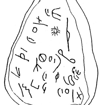 inscription of siglum ASWS 352