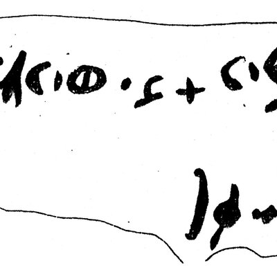 inscription of siglum ASWS 356