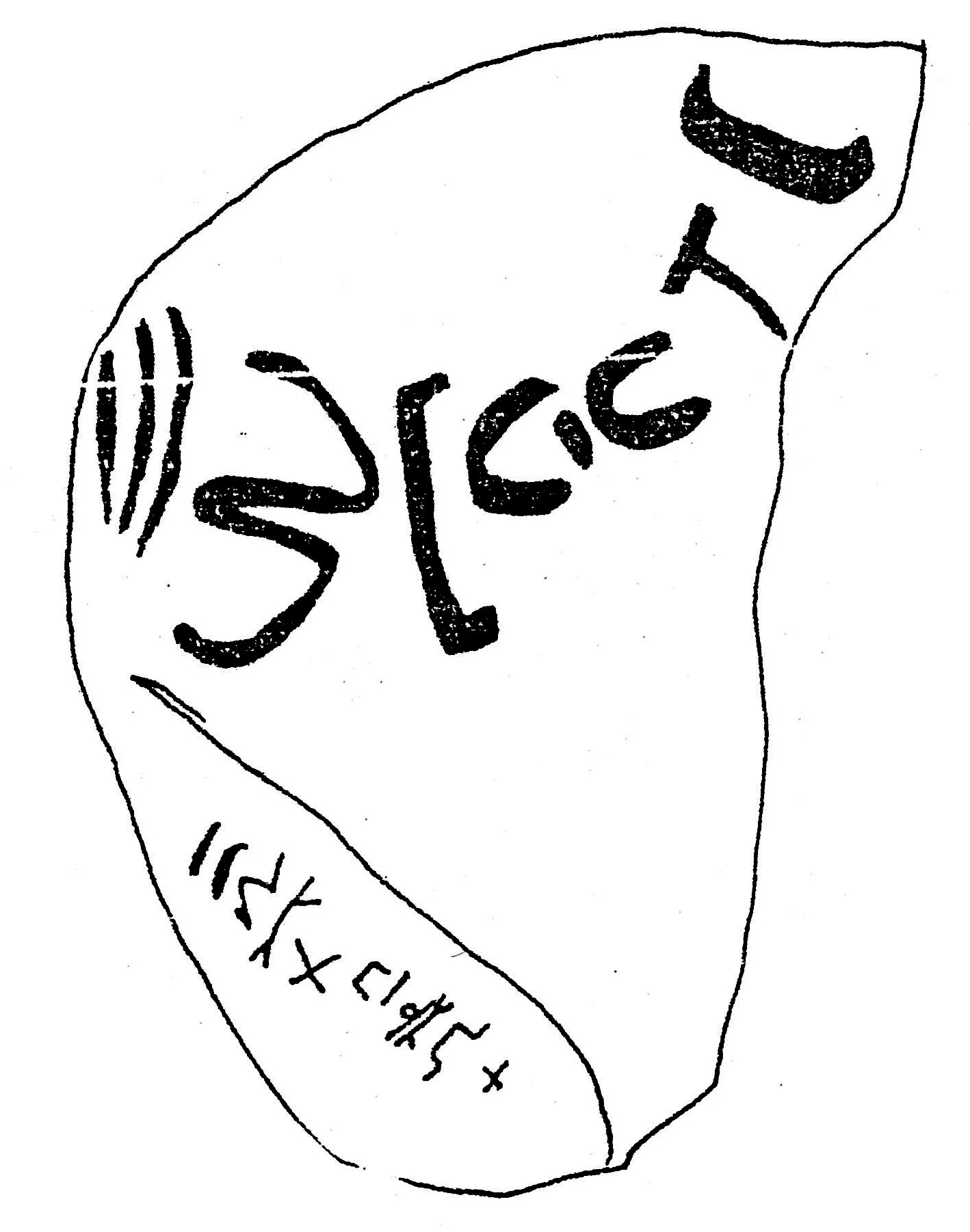 inscription of siglum ASWS 368