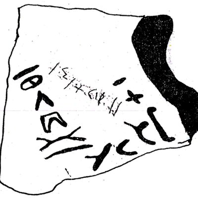 inscription of siglum ASWS 41