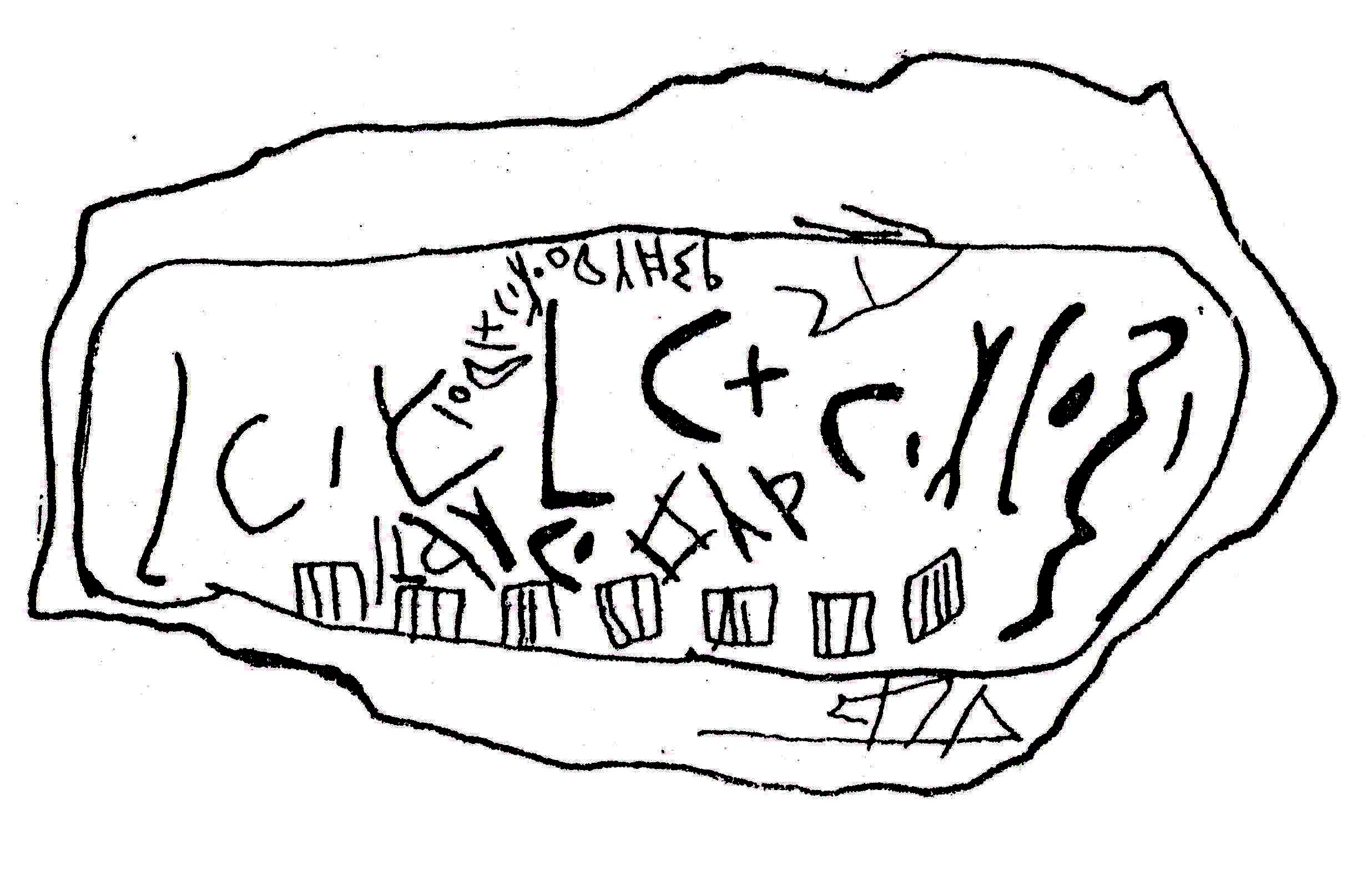 inscription of siglum ASWS 44