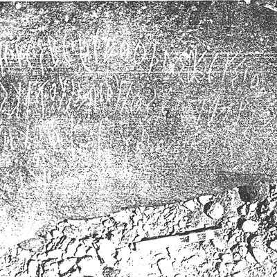 inscription of siglum ASWS 51