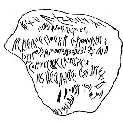 inscription of siglum ASWS 71