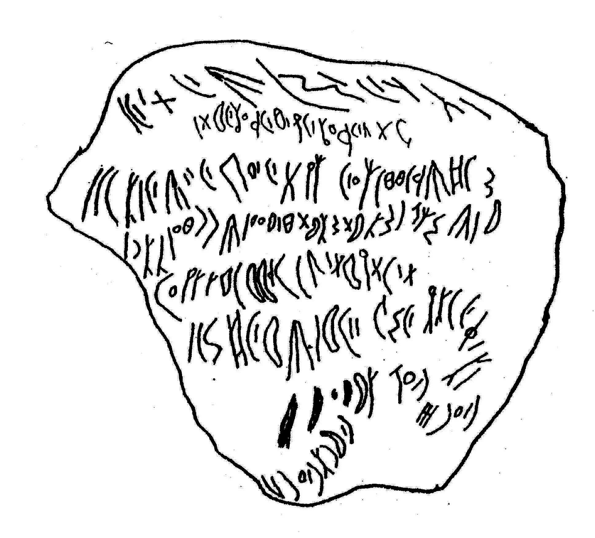 inscription of siglum ASWS 71